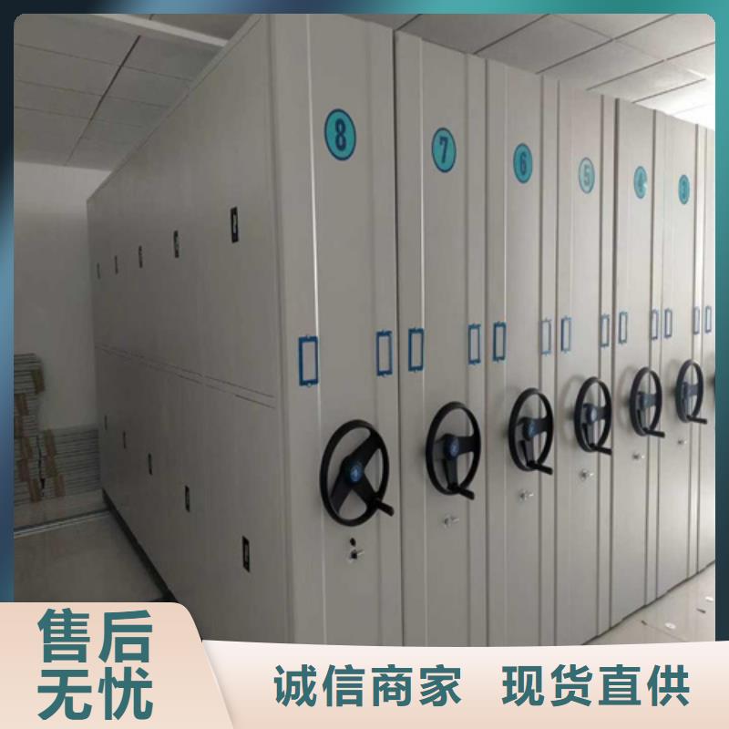 手摇盘封闭密集柜可定制轻便灵活