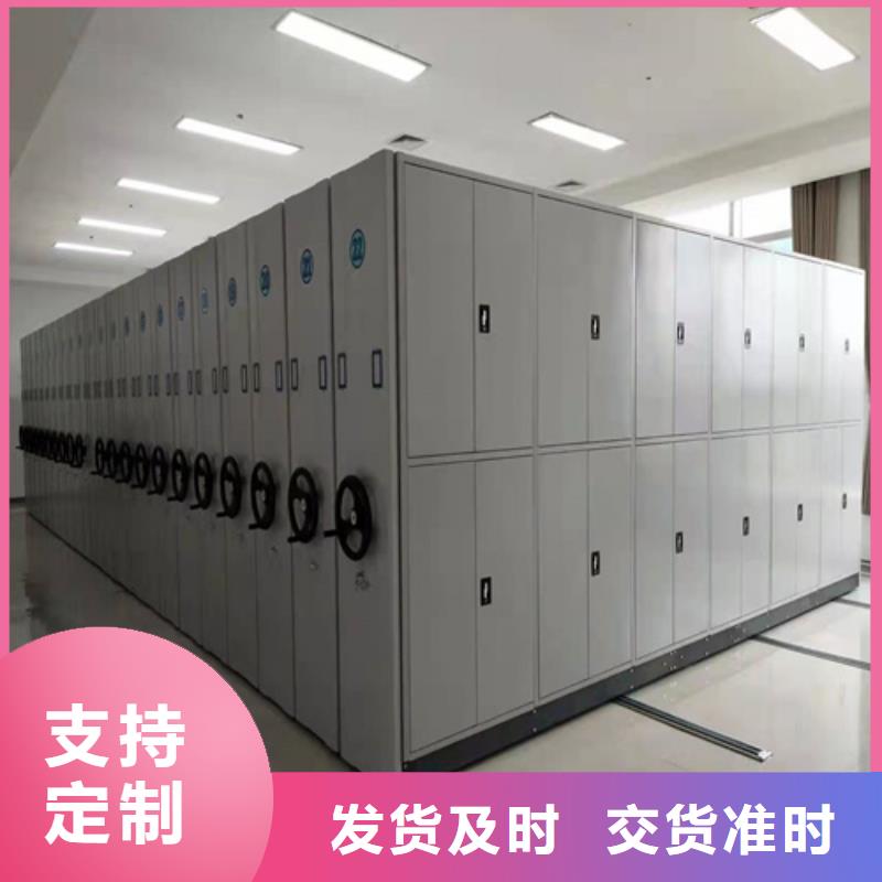 #智能密集货架#-品牌厂家