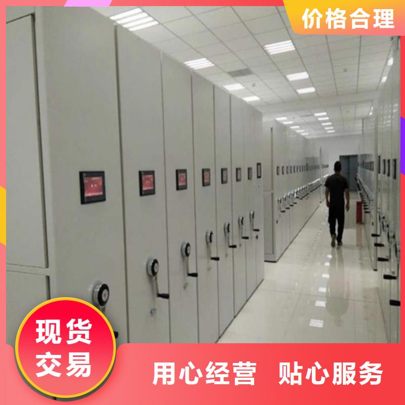 手摇盘封闭密集柜可定制轻便灵活