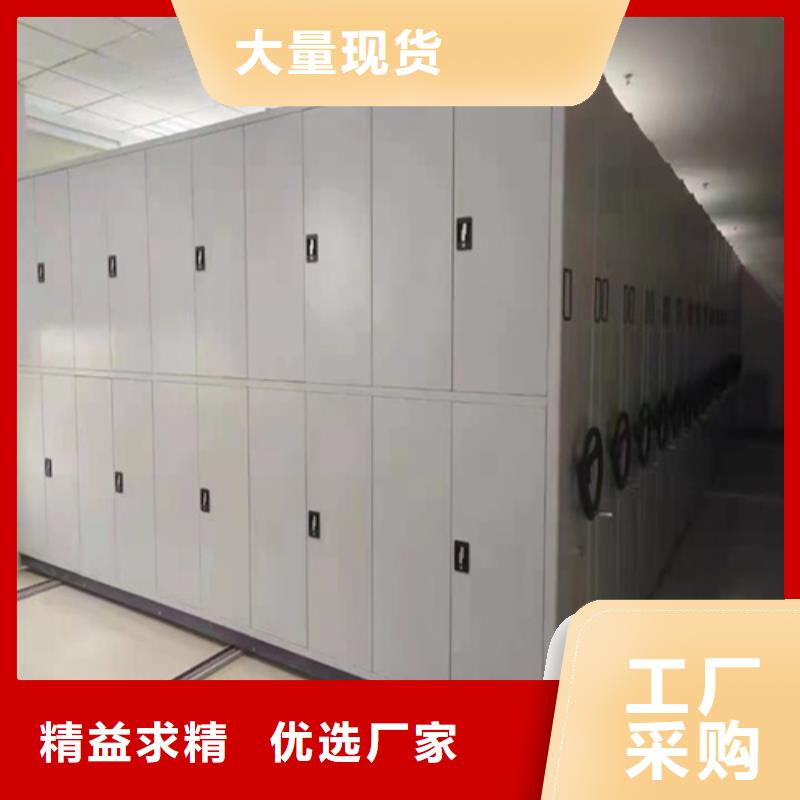 密集型手摇档案架防尘防倒可开发票