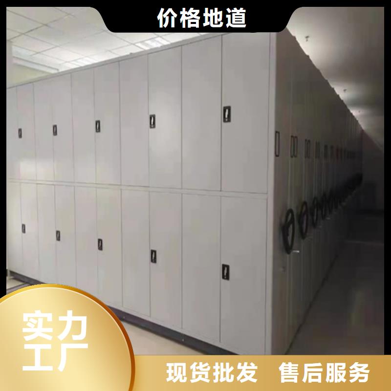#智能密集货架#-品牌厂家