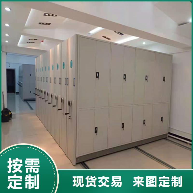 密集型手摇档案架防尘防倒可开发票