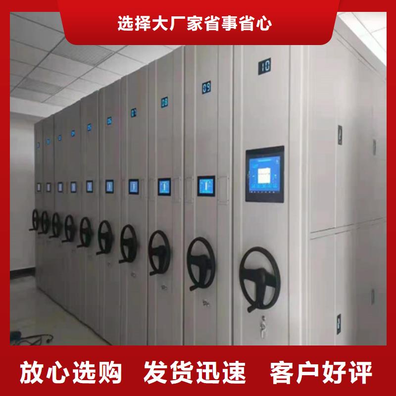 密集型手摇档案架防尘防倒可开发票