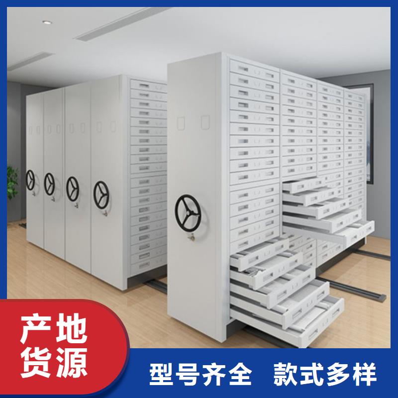 储物密集架一站式服务源头厂家