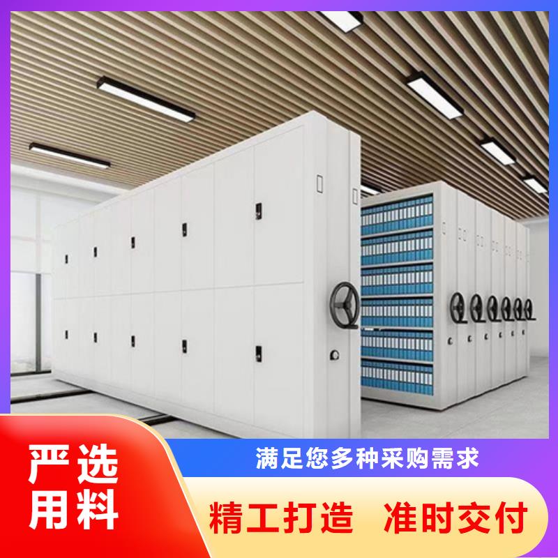 全封闭式密集柜生产厂家_大量现货
