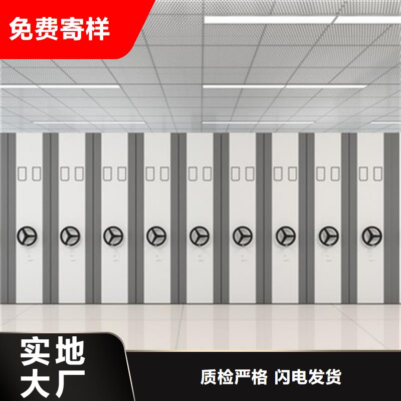 电动病历资料架稳固耐用精工生产