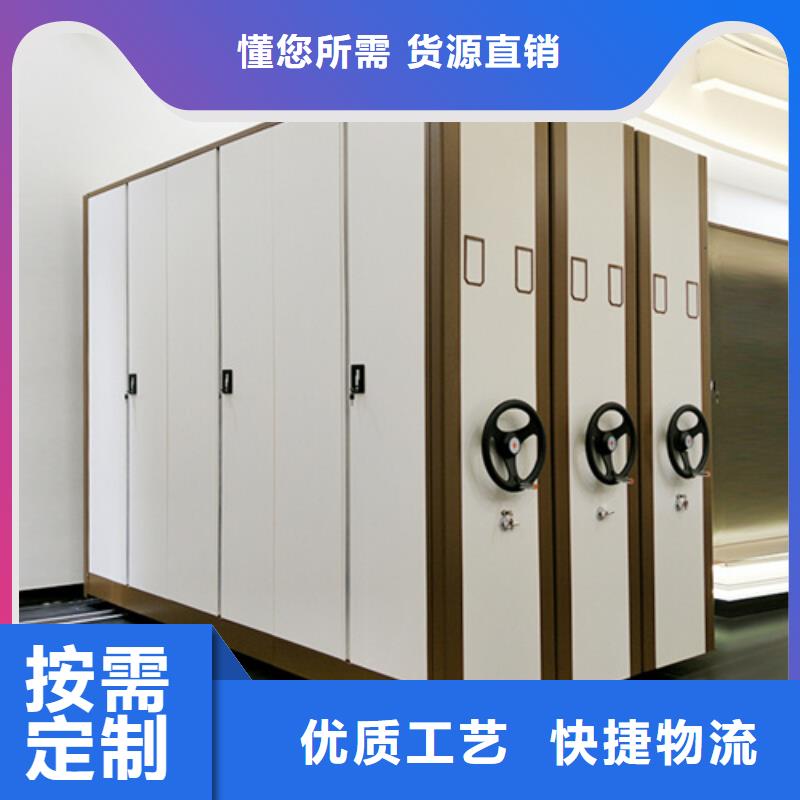 【 密集架底图柜敢与同行比服务】-服务区域包括狮子山|铜官山|阜阳|蚌埠|安庆|淮北|芜湖等-产品视频