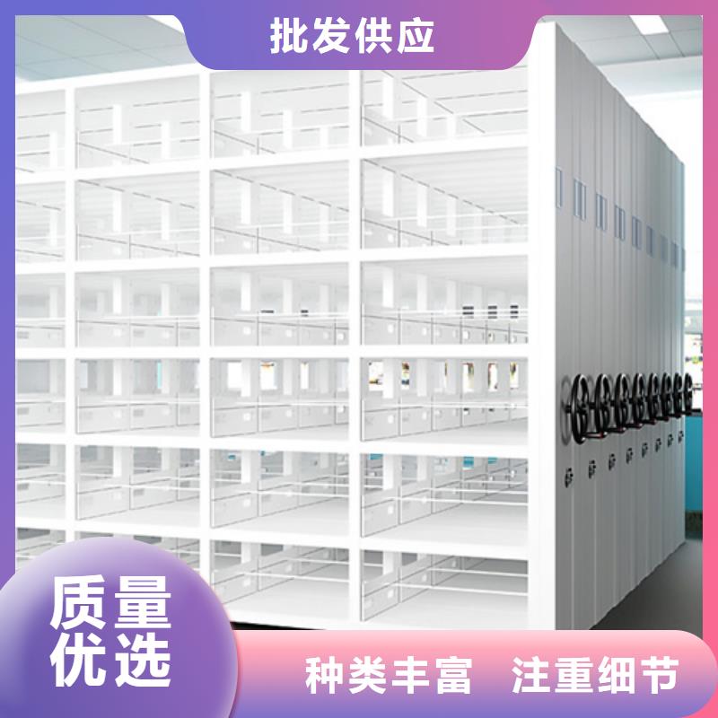 平移式密集柜电话询价