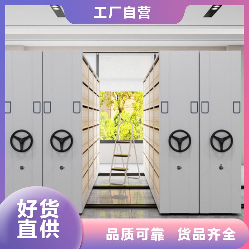 【 密集架底图柜敢与同行比服务】-服务区域包括狮子山|铜官山|阜阳|蚌埠|安庆|淮北|芜湖等-产品视频