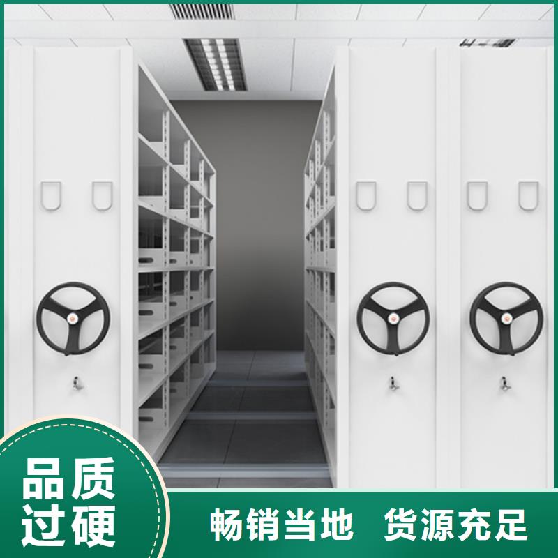 储物密集架一站式服务源头厂家