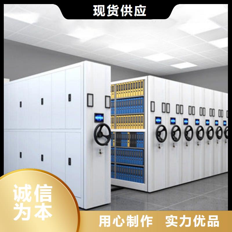 储物密集架一站式服务源头厂家