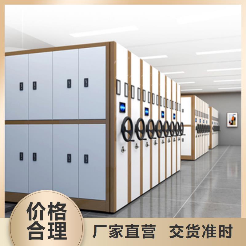 【 密集架底图柜敢与同行比服务】-服务区域包括狮子山|铜官山|阜阳|蚌埠|安庆|淮北|芜湖等-产品视频
