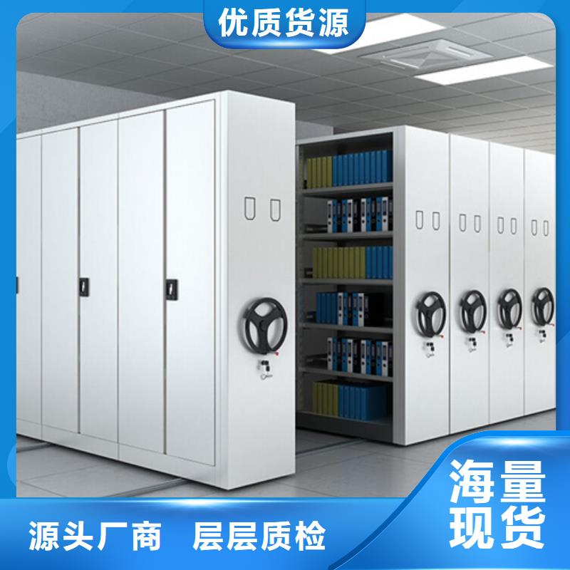 【 密集架底图柜敢与同行比服务】-服务区域包括狮子山|铜官山|阜阳|蚌埠|安庆|淮北|芜湖等-产品视频