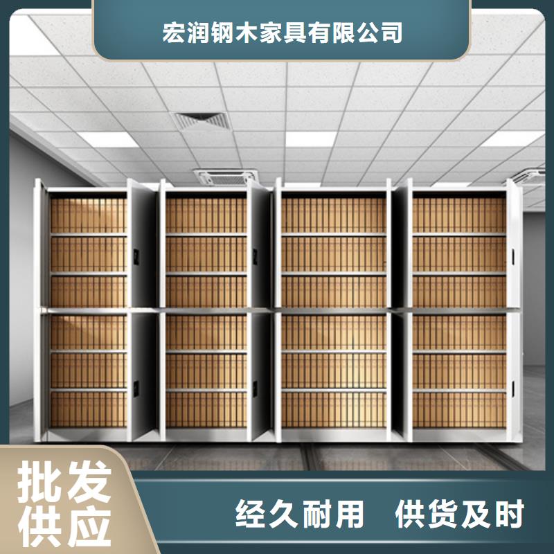 全封闭式密集柜生产厂家_大量现货