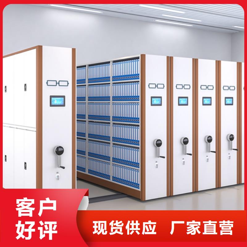 储物密集架一站式服务源头厂家
