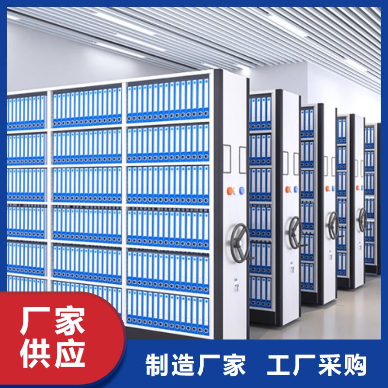 档案财务凭证架定制加工