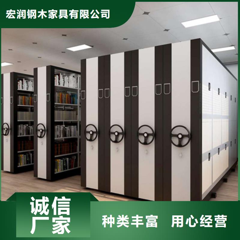 全封闭式密集柜生产厂家_大量现货