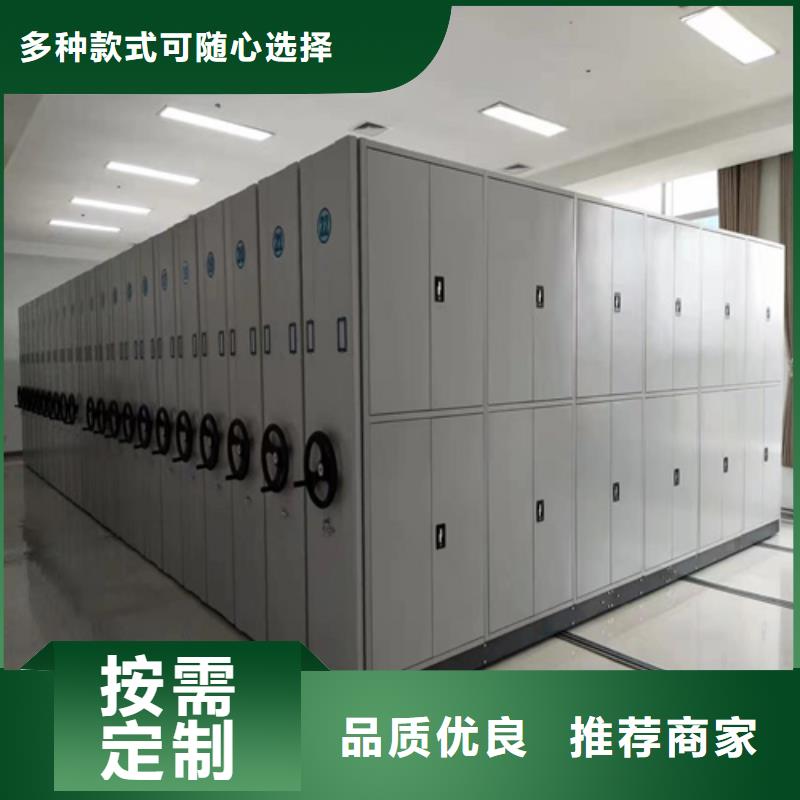 【 密集架底图柜敢与同行比服务】-服务区域包括狮子山|铜官山|阜阳|蚌埠|安庆|淮北|芜湖等-产品视频
