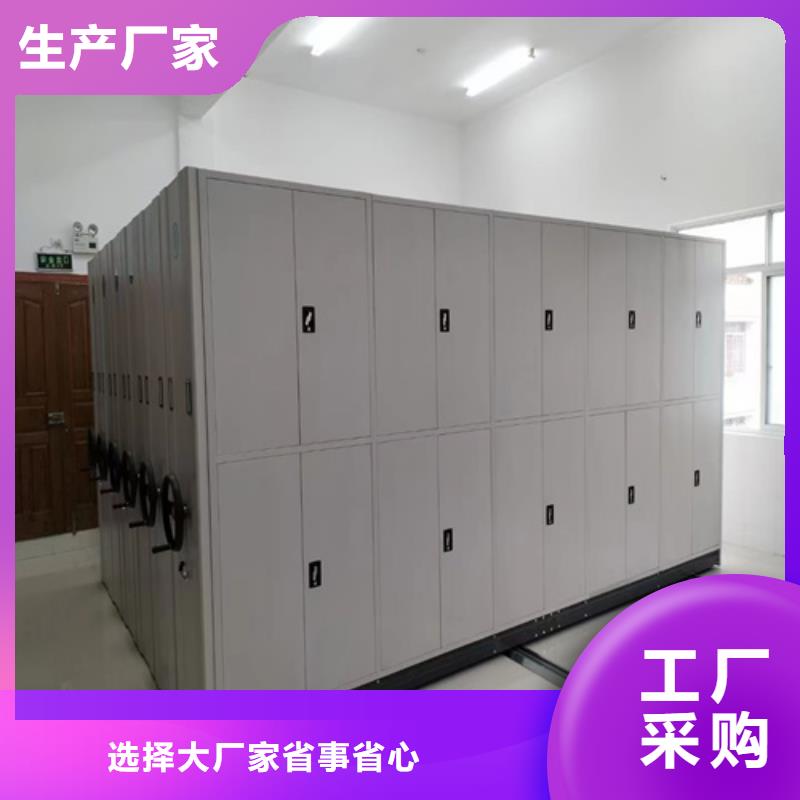 【 密集架底图柜敢与同行比服务】-服务区域包括狮子山|铜官山|阜阳|蚌埠|安庆|淮北|芜湖等-产品视频