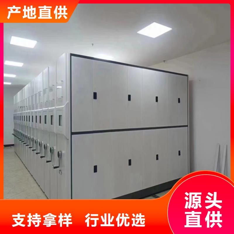 全封闭式密集柜生产厂家_大量现货