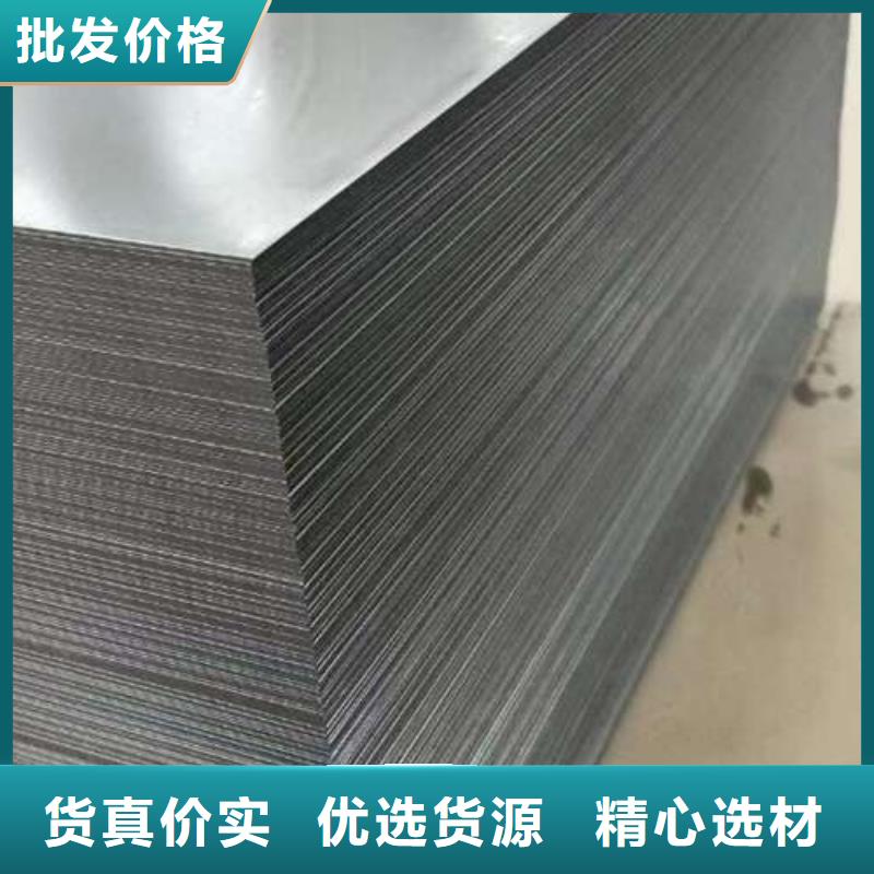 电工钢新能源用硅钢片工厂认证