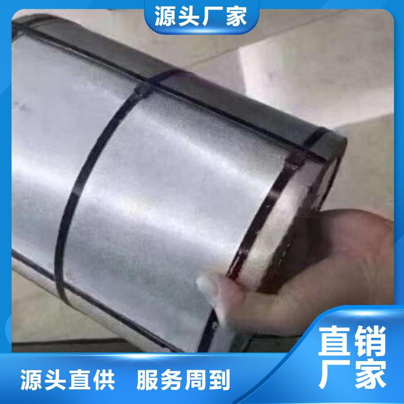 电工钢-无取向电工钢放心选购