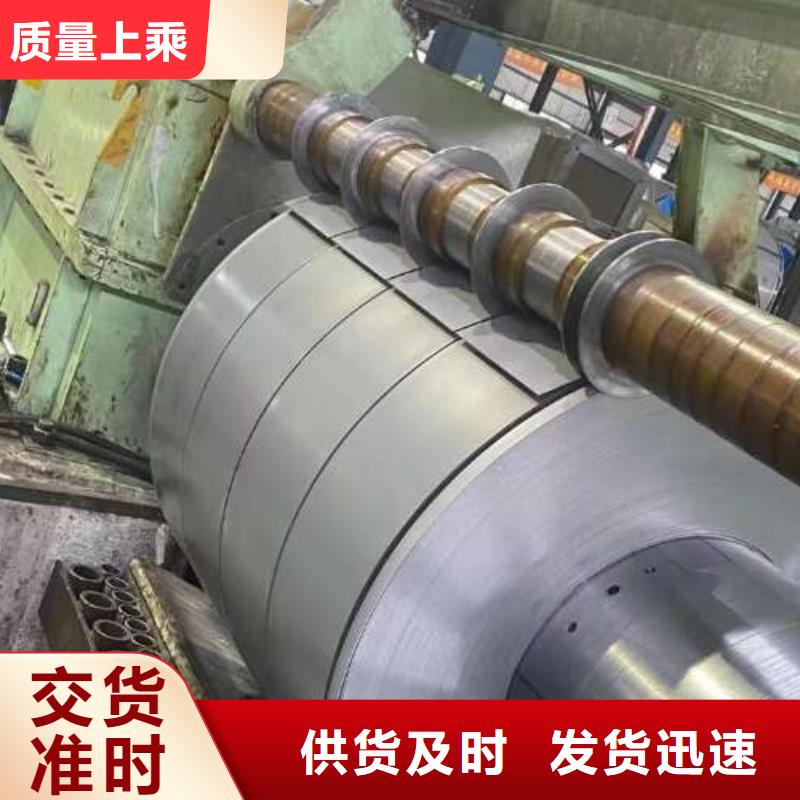 电工钢无锌花镀锌卷专业设计