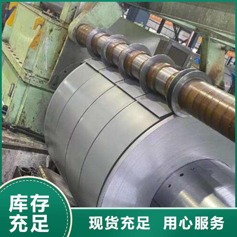 电工钢,无取向电工钢本地配送