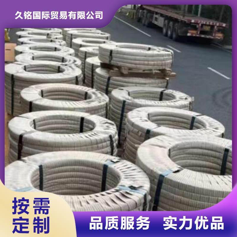 电工钢环保电工钢细节展示