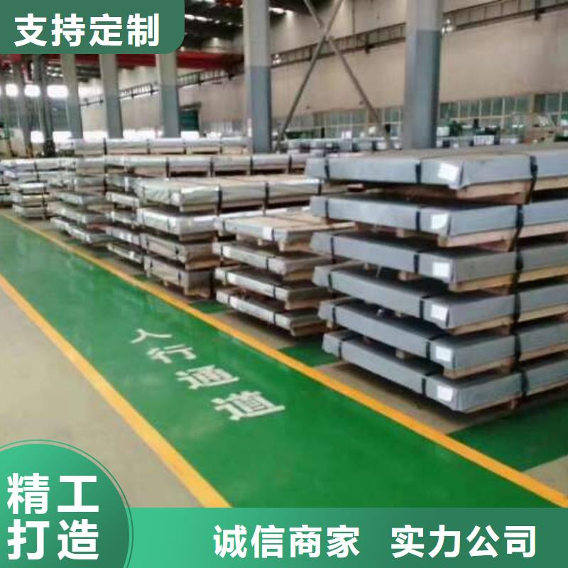 电工钢SPCC镀锡卷资质认证