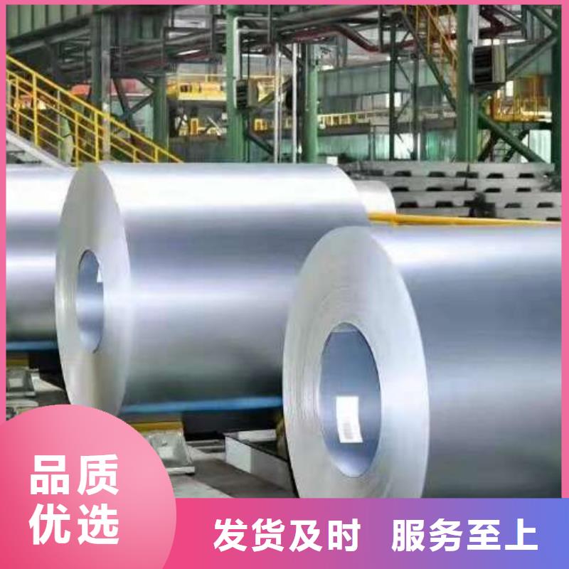 电工钢钟表专用硅钢片库存量大