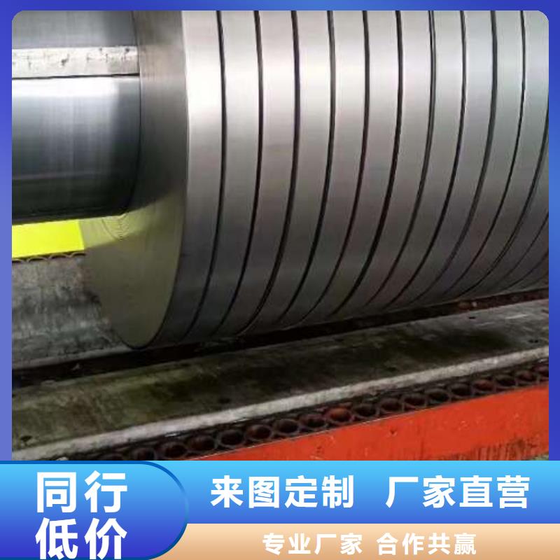 电工钢-鞍钢硅钢片厂家实力雄厚
