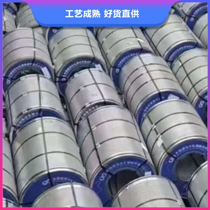电工钢无取向电工钢48小时发货