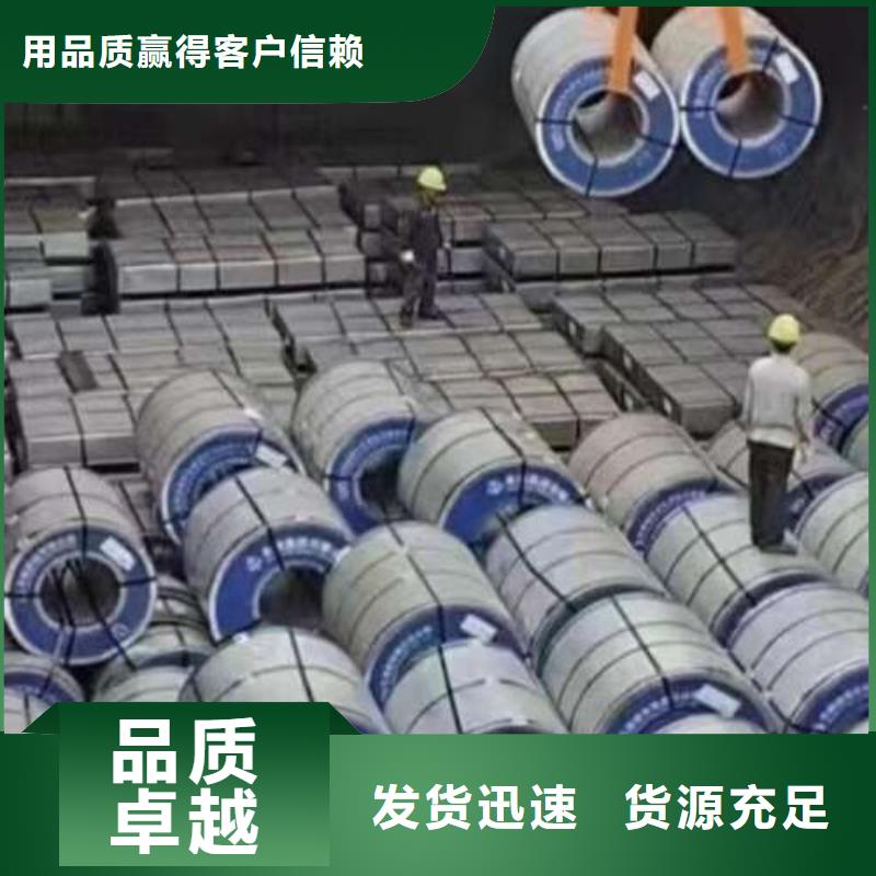 电工钢SPCC镀锡卷资质认证