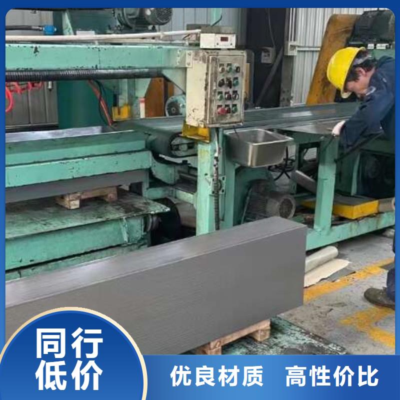 电工钢汽车钢一手价格