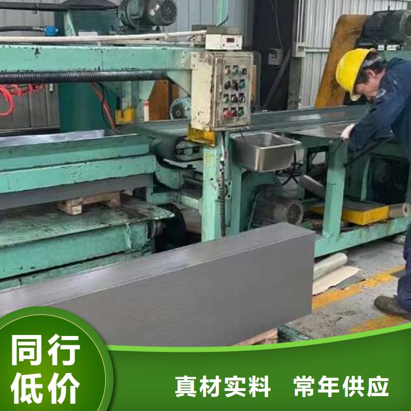 电工钢【锌铁合金汽车钢】优选厂商