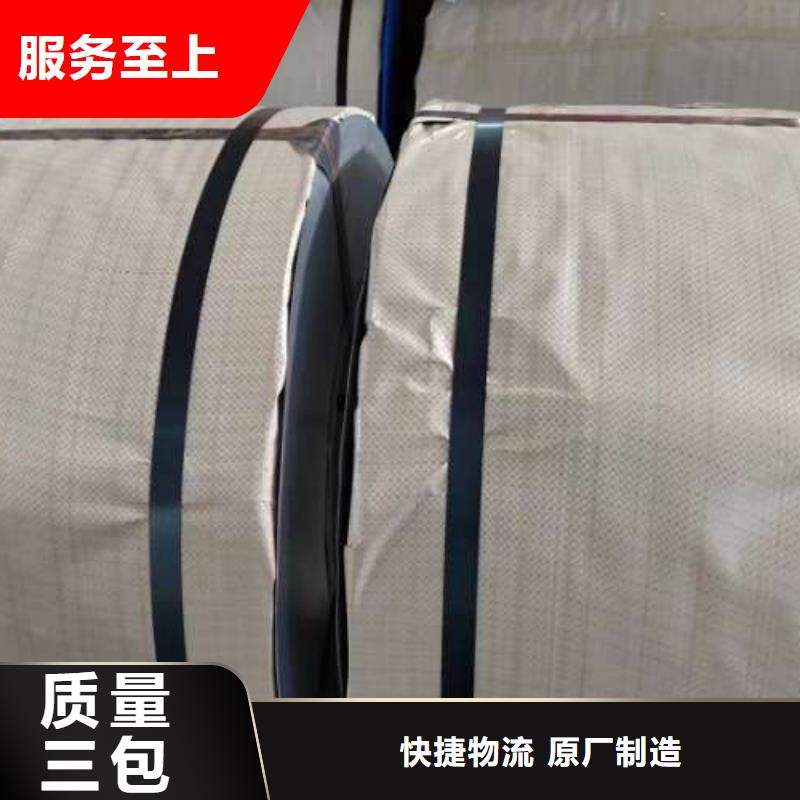 电工钢-316L不锈钢冷轧板值得买