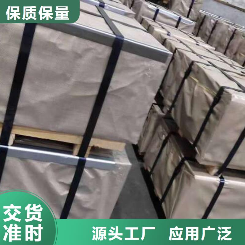【电工钢_硅钢卷支持货到付清】-久铭国际贸易(杭州市分公司)|覆盖地域拱墅|萧山|宁波|金华|丽水|衢州|嘉兴