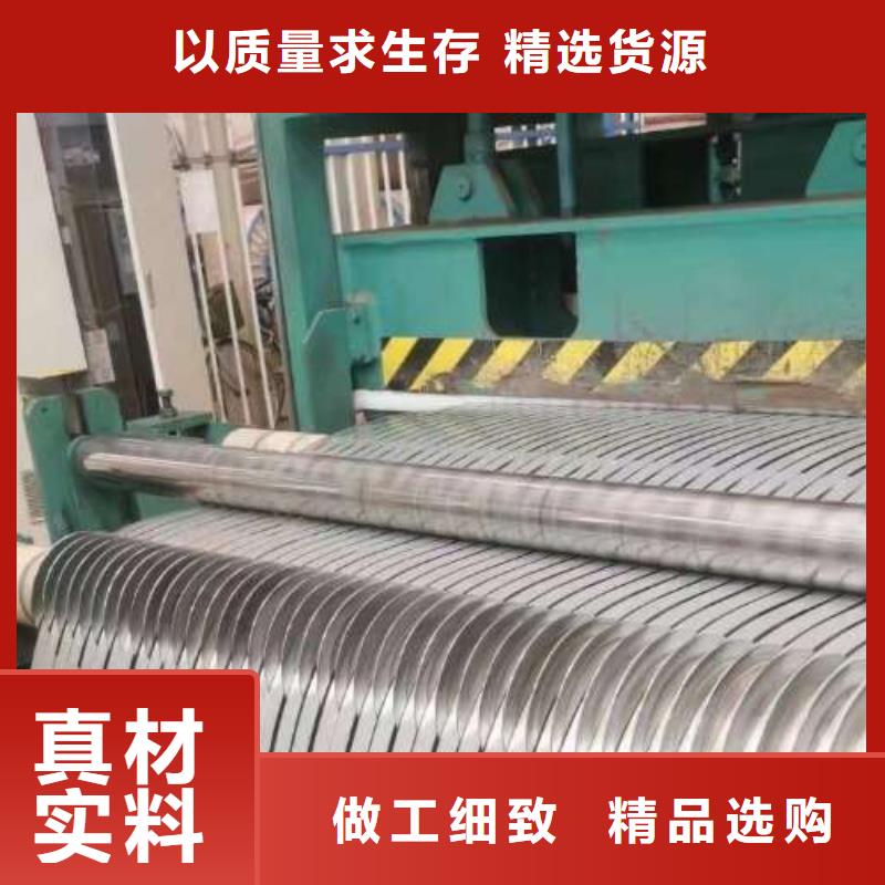 电工钢汽车钢一手价格