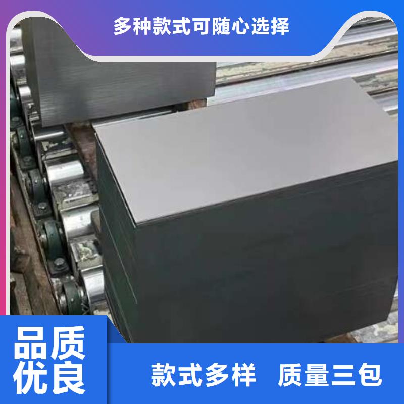 电工钢新能源用硅钢片工厂认证