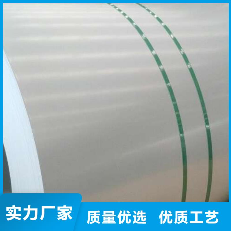 电工钢钟表专用硅钢片库存量大