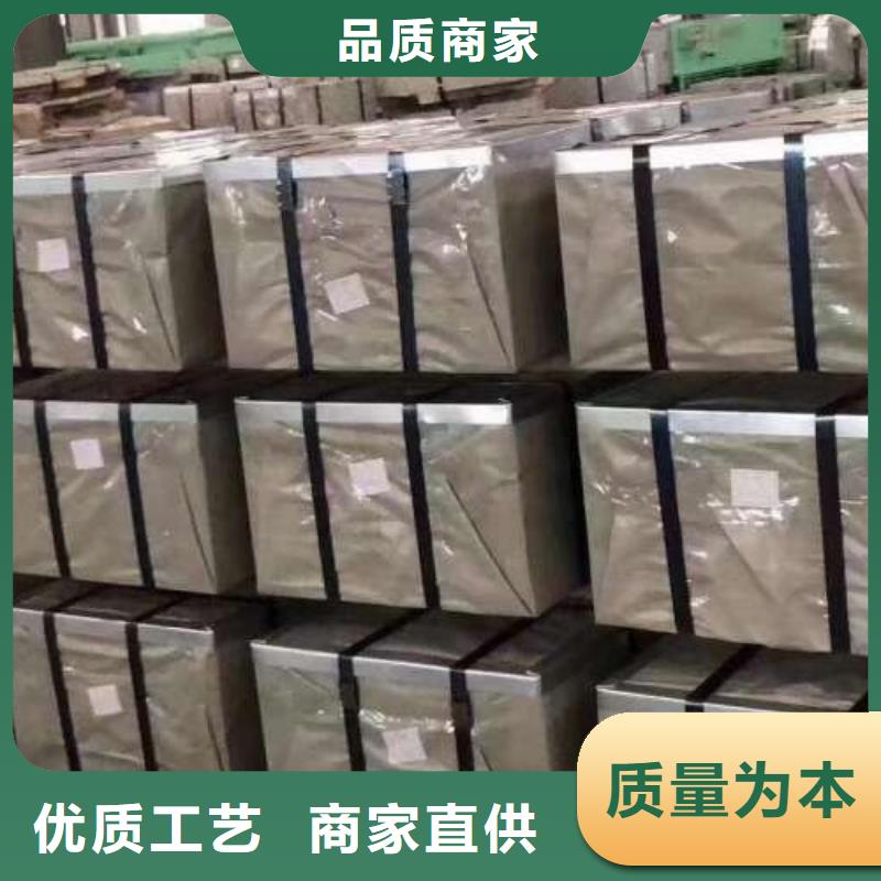 电工钢【锌铁合金汽车钢】优选厂商