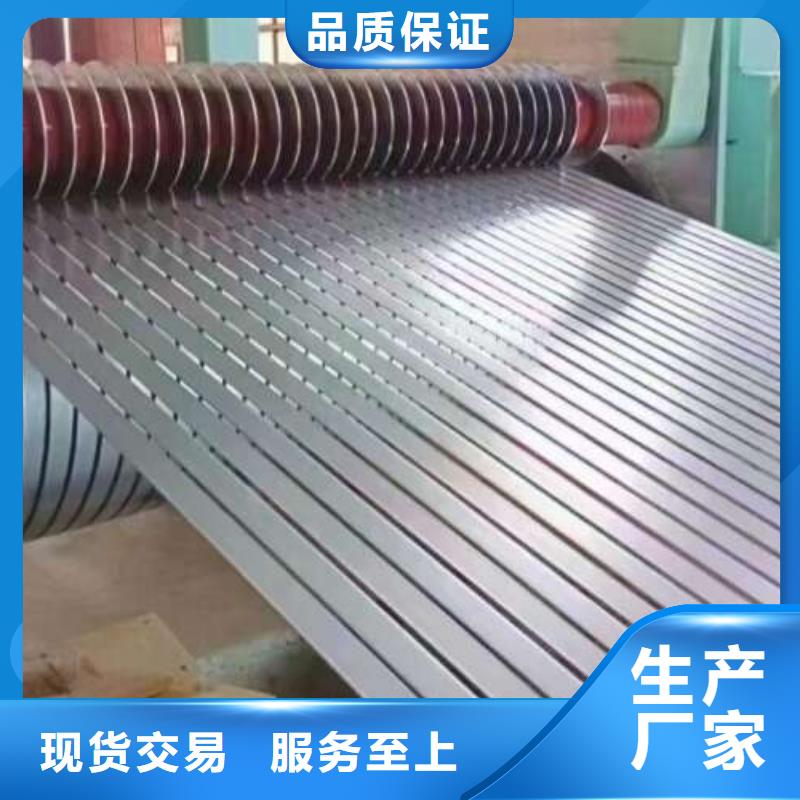 电工钢汽车钢一手价格
