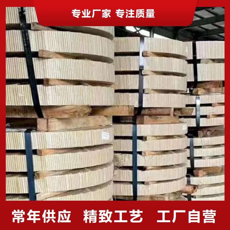 电工钢无取向电工钢48小时发货