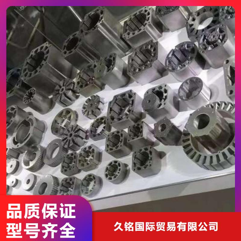 电工钢【锌铁合金汽车钢】优选厂商