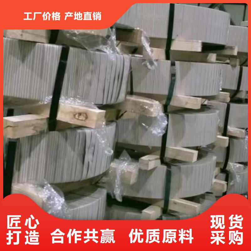 【电工钢_硅钢卷支持货到付清】-久铭国际贸易(杭州市分公司)|覆盖地域拱墅|萧山|宁波|金华|丽水|衢州|嘉兴