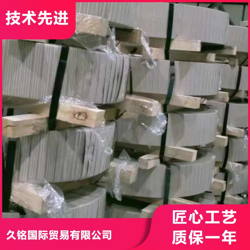 电工钢【锌铁合金汽车钢】优选厂商