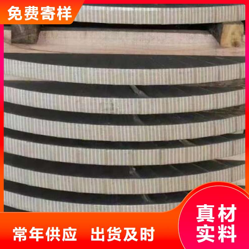电工钢【锌铁合金汽车钢】优选厂商