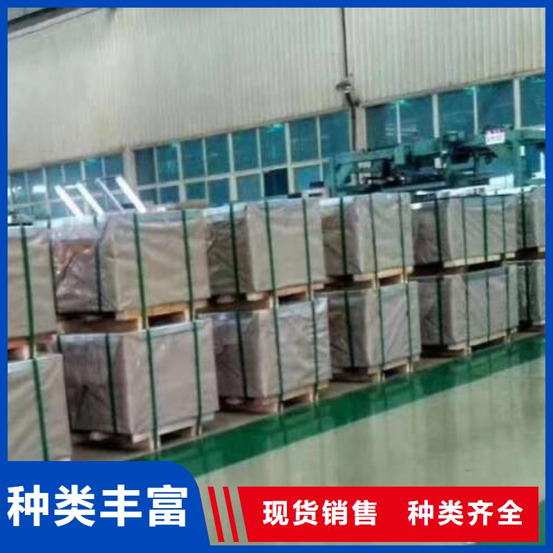 电工钢-鞍钢硅钢片厂家实力雄厚
