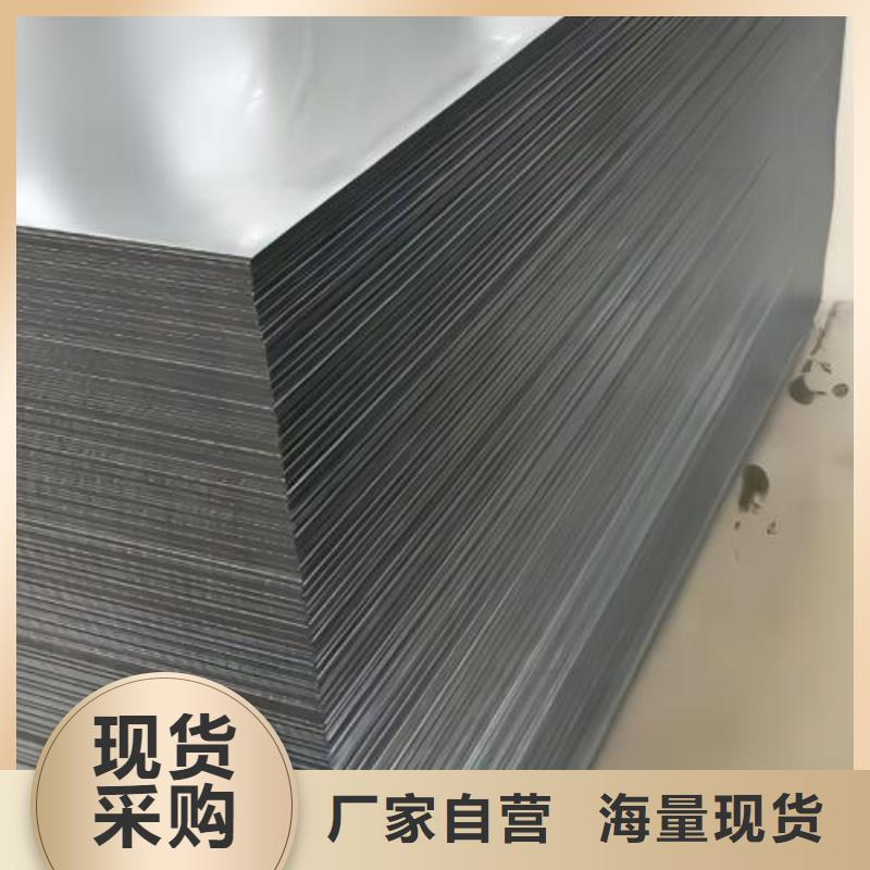 冷轧板卷新能源用硅钢片质检严格放心品质